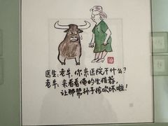 -瑞光创意工厂