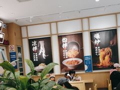 -金记 酿皮·煲烧饭(万博店)