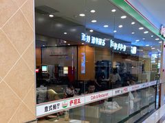 -萨莉亚意式餐厅(南京环亚凯瑟琳广场店)