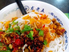 -龙老五汤店(站前西路店)