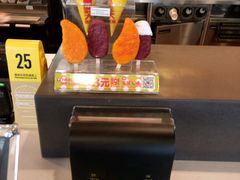 -麦当劳(新新大道岗丰店)