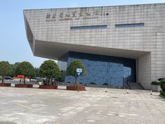 -湖南省地质博物馆