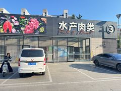 -盒马鲜生(枣园路店)