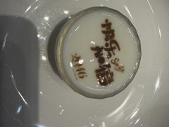 -2046湘味厨房(深圳湾店)