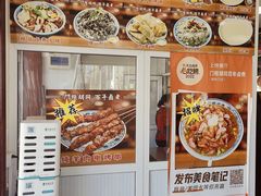 -门框胡同百年卤煮(新街口店)