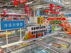 -合肥蜀山万象汇