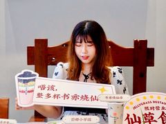 -寻味顺德·珍之宝酒楼(银钻店)