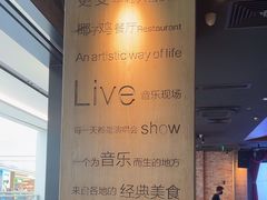 -同仁四季椰子鸡(无锡滨湖万象汇店)