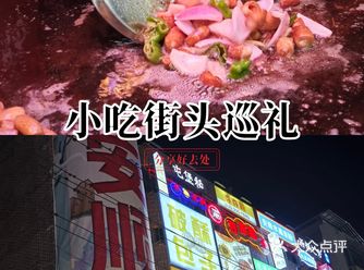 #城市向导官#美食优惠情报局贵州应该没人不知道安顺屯