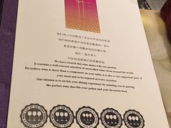 -金轩中餐厅 Jin Xuan(浦东丽思卡尔顿酒店)