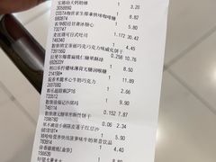 -世纪联华超市(江城店)