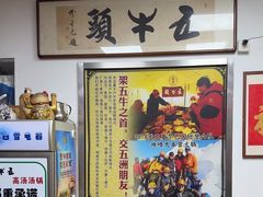 -五牛头