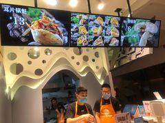 -刘小武·锅魁(总店)