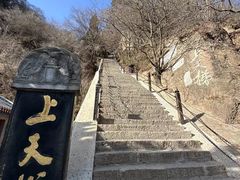 -崆峒山景区