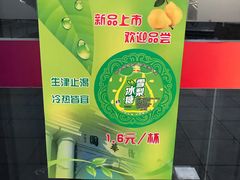 -清华大学-清芬园