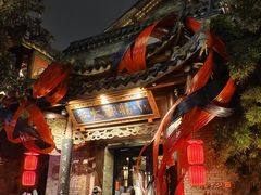 -小龙翻大江文化火锅(宽窄店)