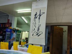-芸海阁·农家私房菜(沙家浜景区出口店)