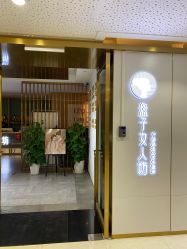-盘子女人坊古装写真摄影(苏州旗舰店)