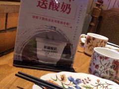 -胖老汉椒麻鸡清真新疆菜(西御街店)