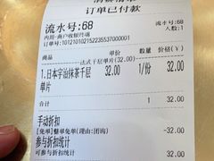 -小半有礼(天河南店)