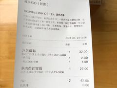 -喜茶(广州荔湾领展广场店)