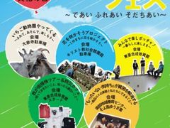 -学习谷日语培训日本留学·多语种外语教学(海淀人大分部)