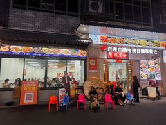 -贞姨美食·老字号海鲜大排档