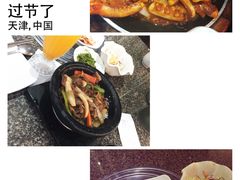 -韩罗苑(万象城店)