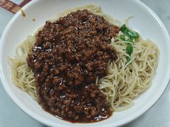 肉酱捞面-曾仔竹升面
