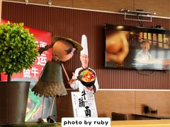 景观位-李先生牛肉面大王(书院路店)