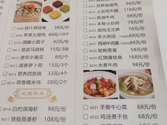 -骏莱海鲜鱼港(五角场店)