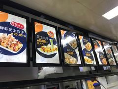 -2路车站小丸子(青泥洼桥店)