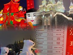 -泉城欧乐堡梦幻世界