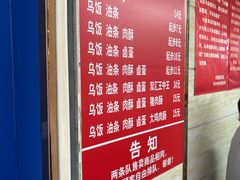 -芳婆糕团店(王府大街店)