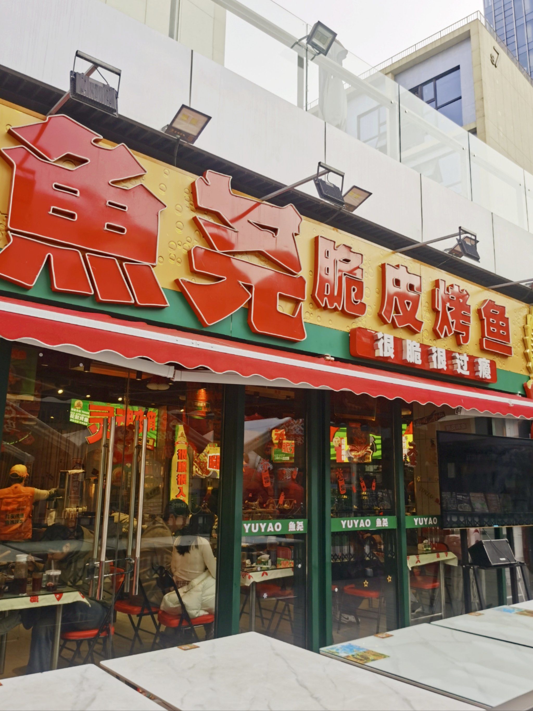 又脆又香的烤鱼