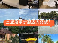 -三亚湾海居铂尔曼度假酒店