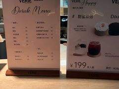 -VERIE BAKEHOUSE