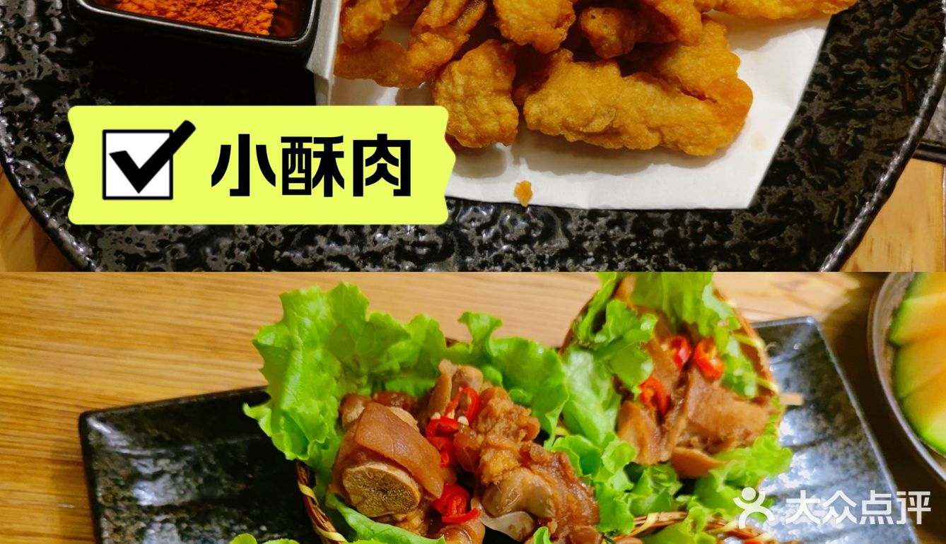 湊湊火锅点单攻略