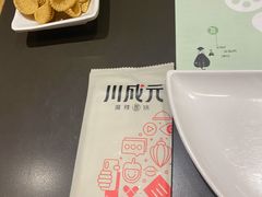 -川成元·麻辣香锅(凯德MALL西直门店)