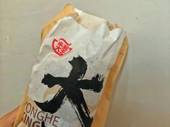 -永和大王(花好园店)