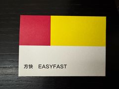 -方快-照相馆(君欣时代广场店)