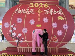 -百荣世贸商城