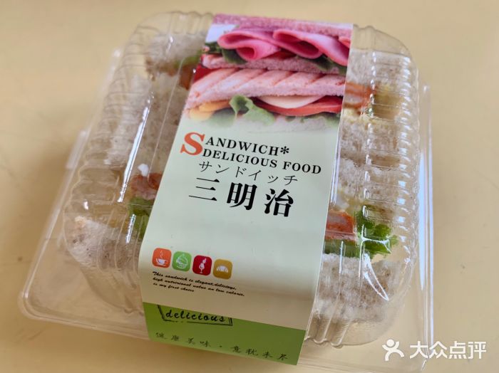 麦窝烘焙(永定区店)图片