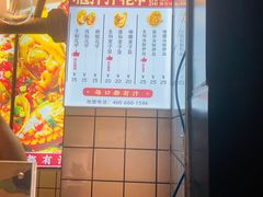 -降龙爪爪(建设路1店)