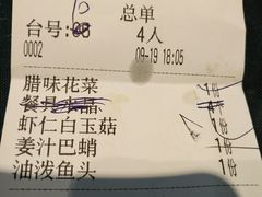 -蓬莱利华酒店(密汾南街店)