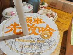 -放哈·甜醅子奶茶创造者(正宁路店)