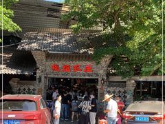 -桃姐农庄老字号(从化温泉店)
