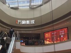 -万象影城(杭州萧山万象汇店)
