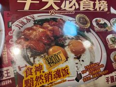 -九龙冰室(新中关购物中心店)