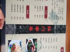 -柞水乾佑红门家菜